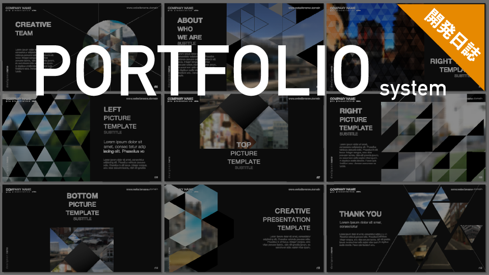 最終調整後　完成！！